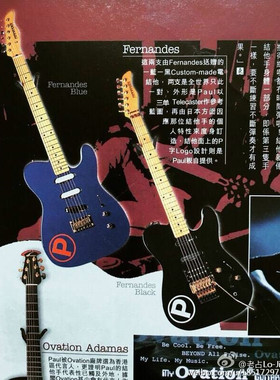 定制款beyond乐队黄家驹同款2003演唱会黄贯中同款Tele P字电吉他