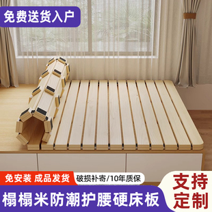 榻榻米床架实木排骨架加厚护腰硬床板床垫地铺防潮透气可折叠床板