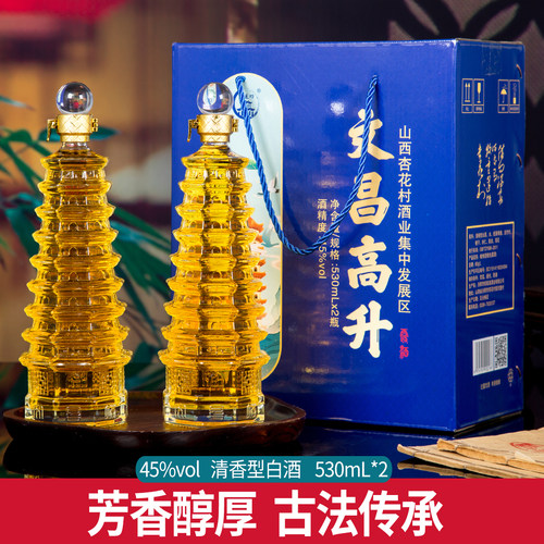 山西杏花特产45度竹酒礼盒装