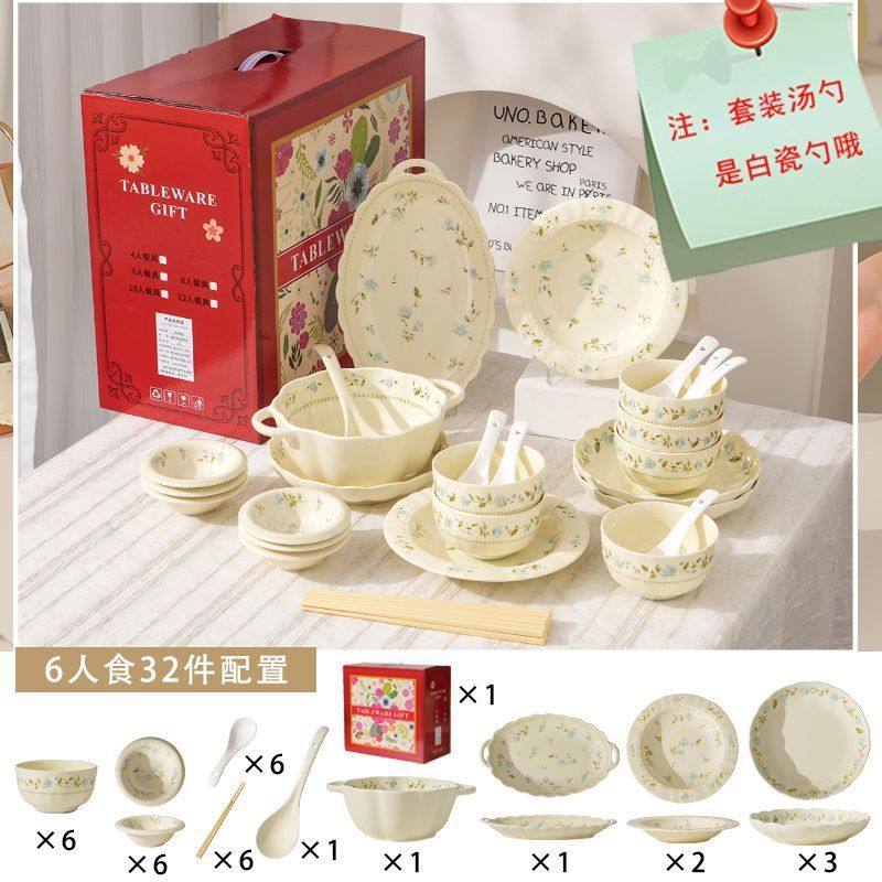 兰铃花乔迁送礼ins风田园餐具家用高颜值中古风餐具套装碗盘碟,餐饮具,餐具礼盒,淘宝优惠券,粉丝福利购,淘宝优惠卷