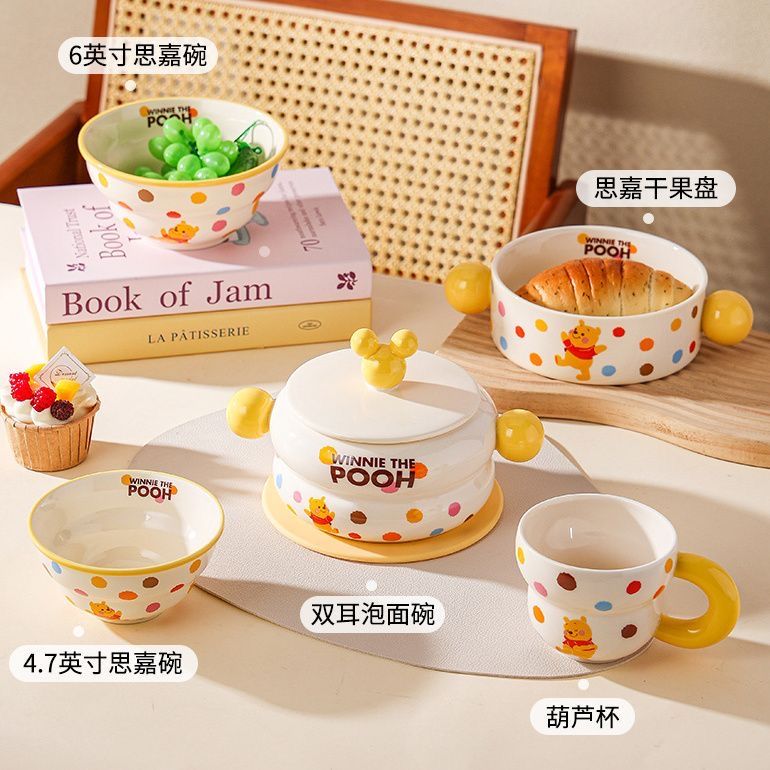 迪士尼淘趣维尼瓷饭碗奶油ins风四件套碗盘套装女生可爱生日礼物