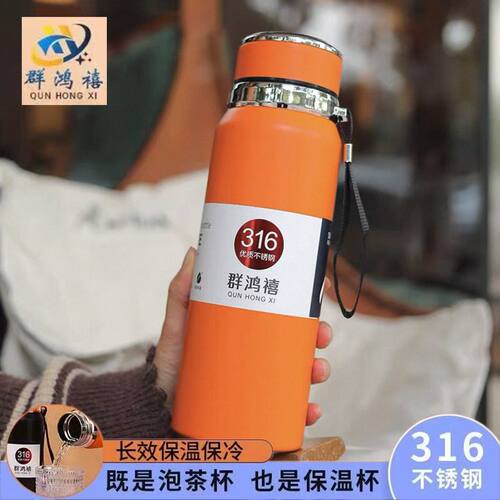 群鸿禧中式316不锈钢材质
