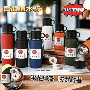 速立达创意防刮真空316加厚大容量不锈钢保温杯[冰花烤漆保温杯]