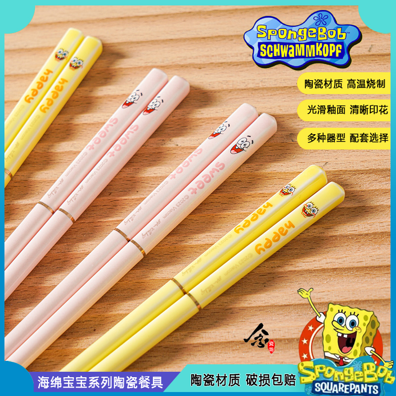 陶瓷防霉抑菌耐高温好清洗