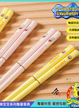 陶瓷防霉抑菌耐高温好清洗