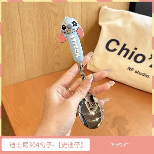 迪士尼304不锈钢硅胶勺子叉子可爱家用儿童学生吃饭汤勺调羹餐具