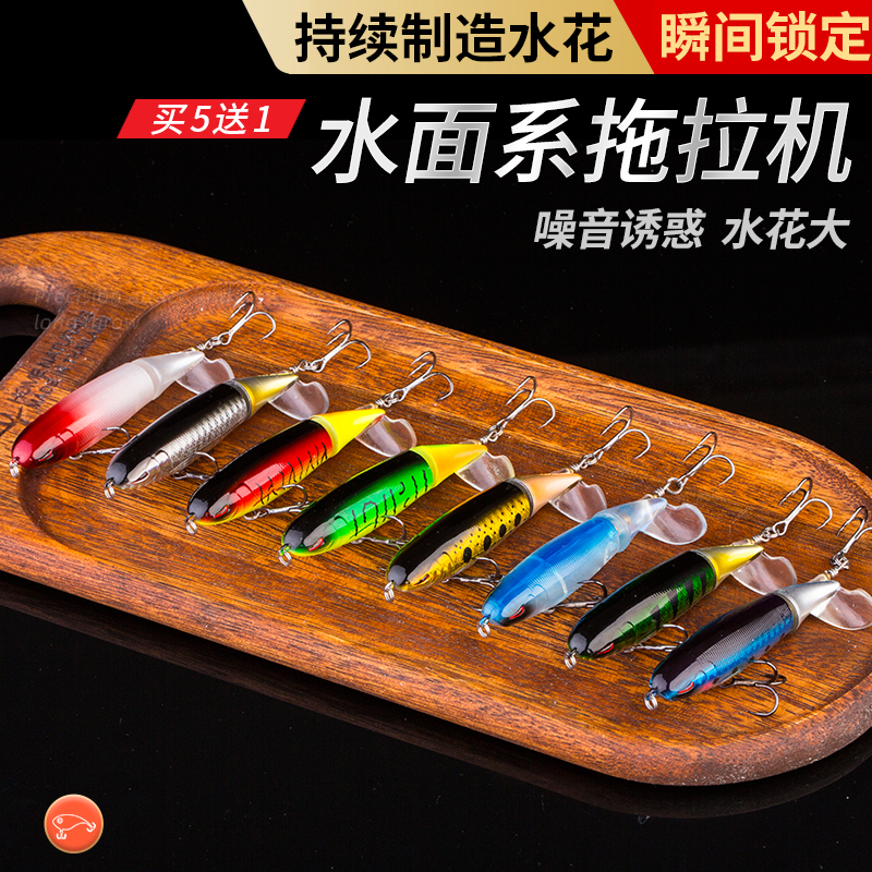 水面系拖拉机路亚饵炸水淡水海钓鲈鱼翘嘴黑鱼鳡鱼饵远投浮水假饵