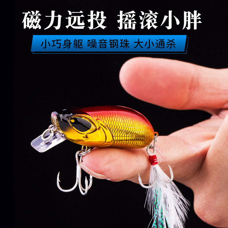 摇滚小胖子远投噪音夜光米诺淡水海钓翘嘴鲈鱼黑鳜军鱼饵路亚假饵,户外/登山/野营/旅行用品,路亚饵,淘宝优惠券,粉丝福利购,淘宝优惠卷