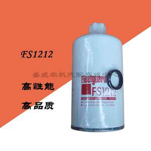 康明斯发电机组 FS1212油水分离器柴油格滤清器 3308638滤芯