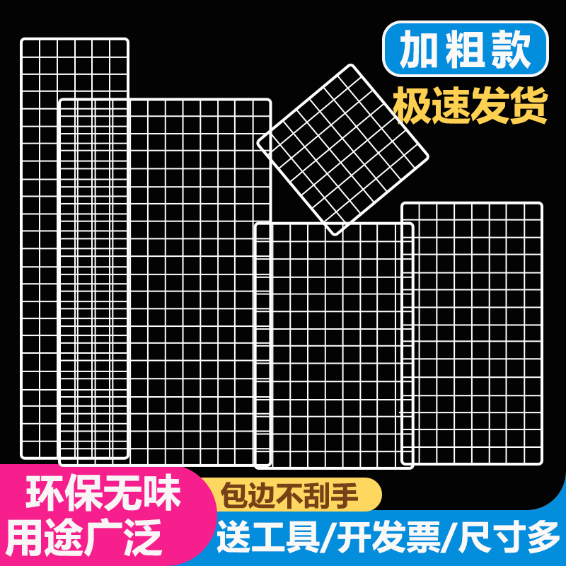 网片铁丝网铁艺照片墙展示架装饰免钉收纳置物架挂墙超市网架格子