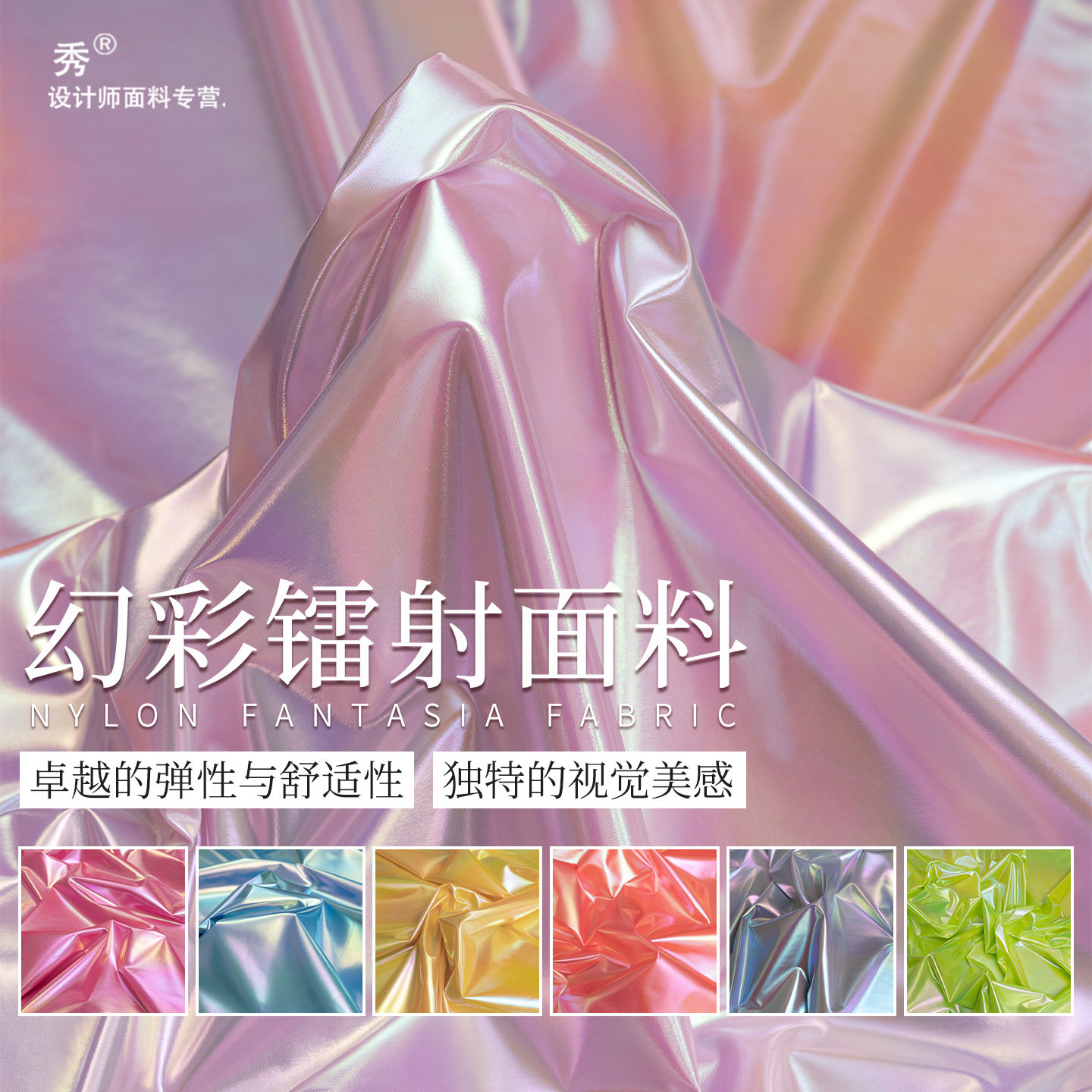 七彩色反光镭射设计作业连衣裙