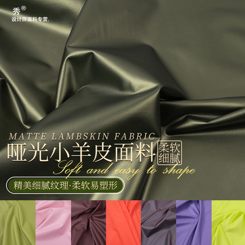 四面弹力仿皮小羊皮娃衣紧身皮裤