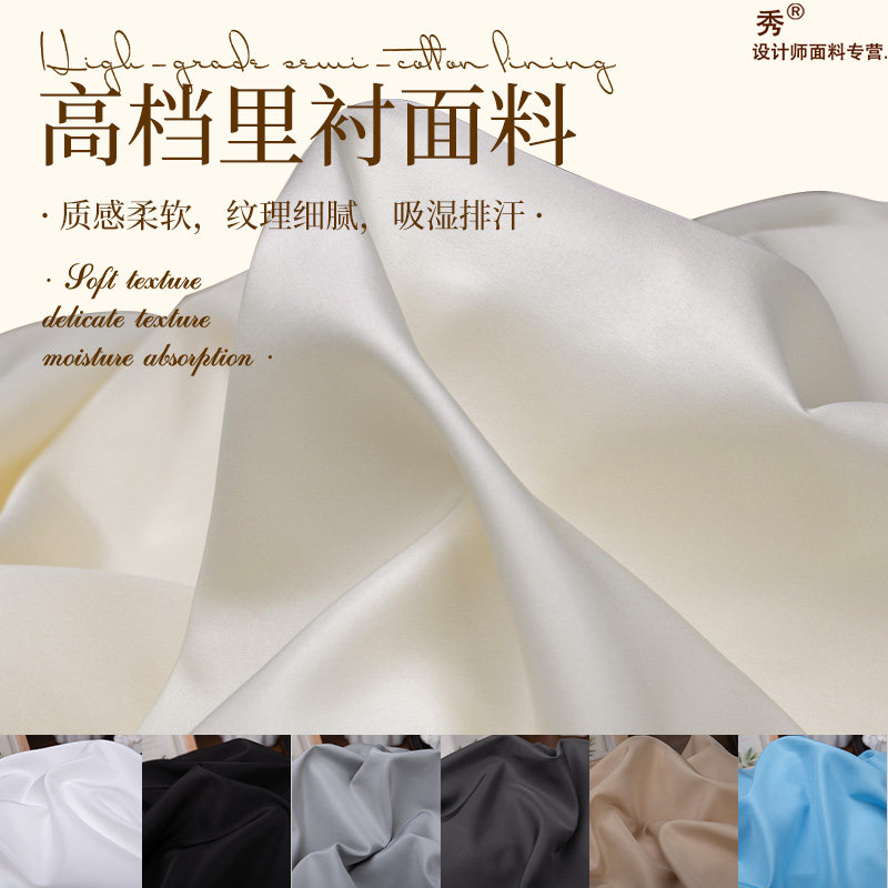 秋冬色羽绒服里布大衣服装箱包