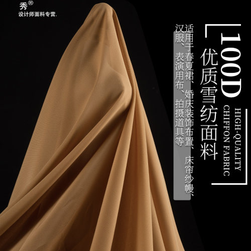 夏季半透垂感连衣裙内衬纱布