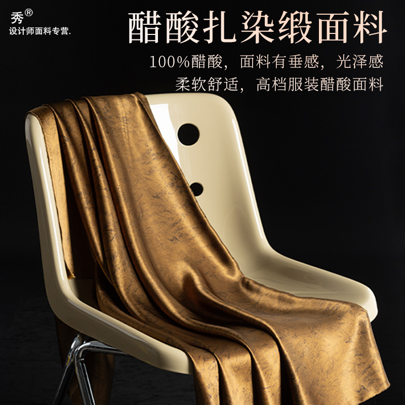 醋酸缎布复古顺滑柔软旗袍