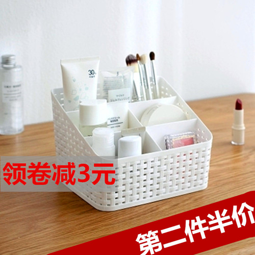 办公桌面藤编欧式风化妆品收纳盒