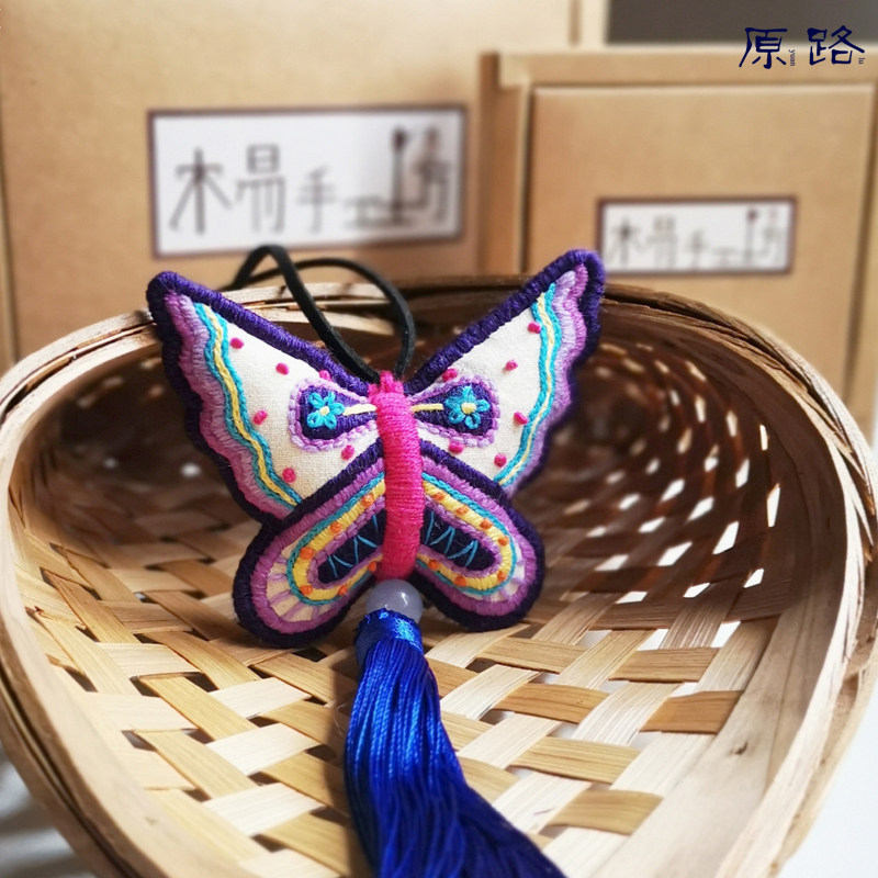 蝴蝶香囊空袋diy材料包