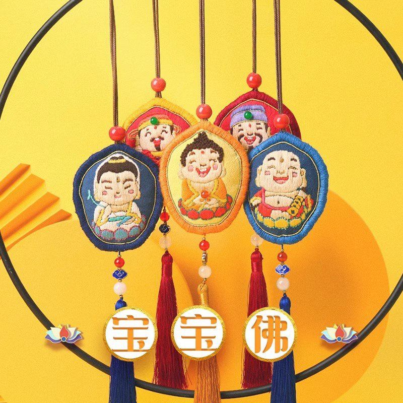 平安符手工刺绣diy材料包宝宝佛香囊平安福送男友荷包护身符套件