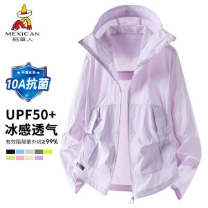 稻草人UPF50+防晒衣女款2026新款夏冰丝轻薄透气防晒服小个子外套