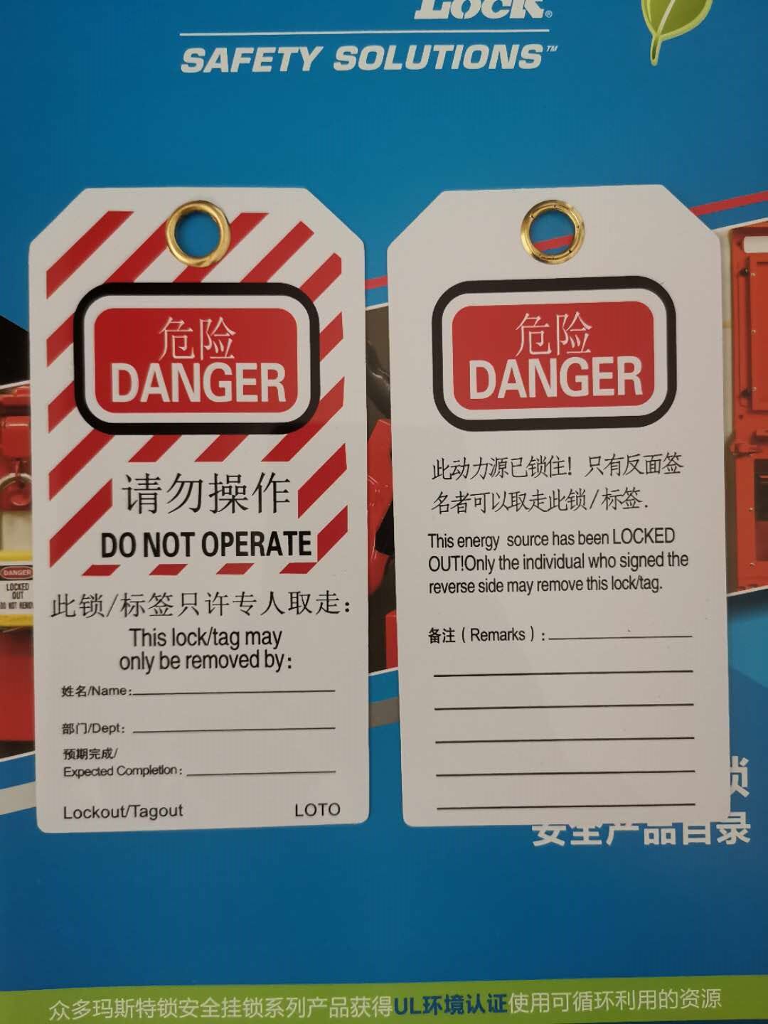 国产中英文标识牌