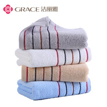 9.9元包邮 洁丽雅 全棉毛巾 2条装