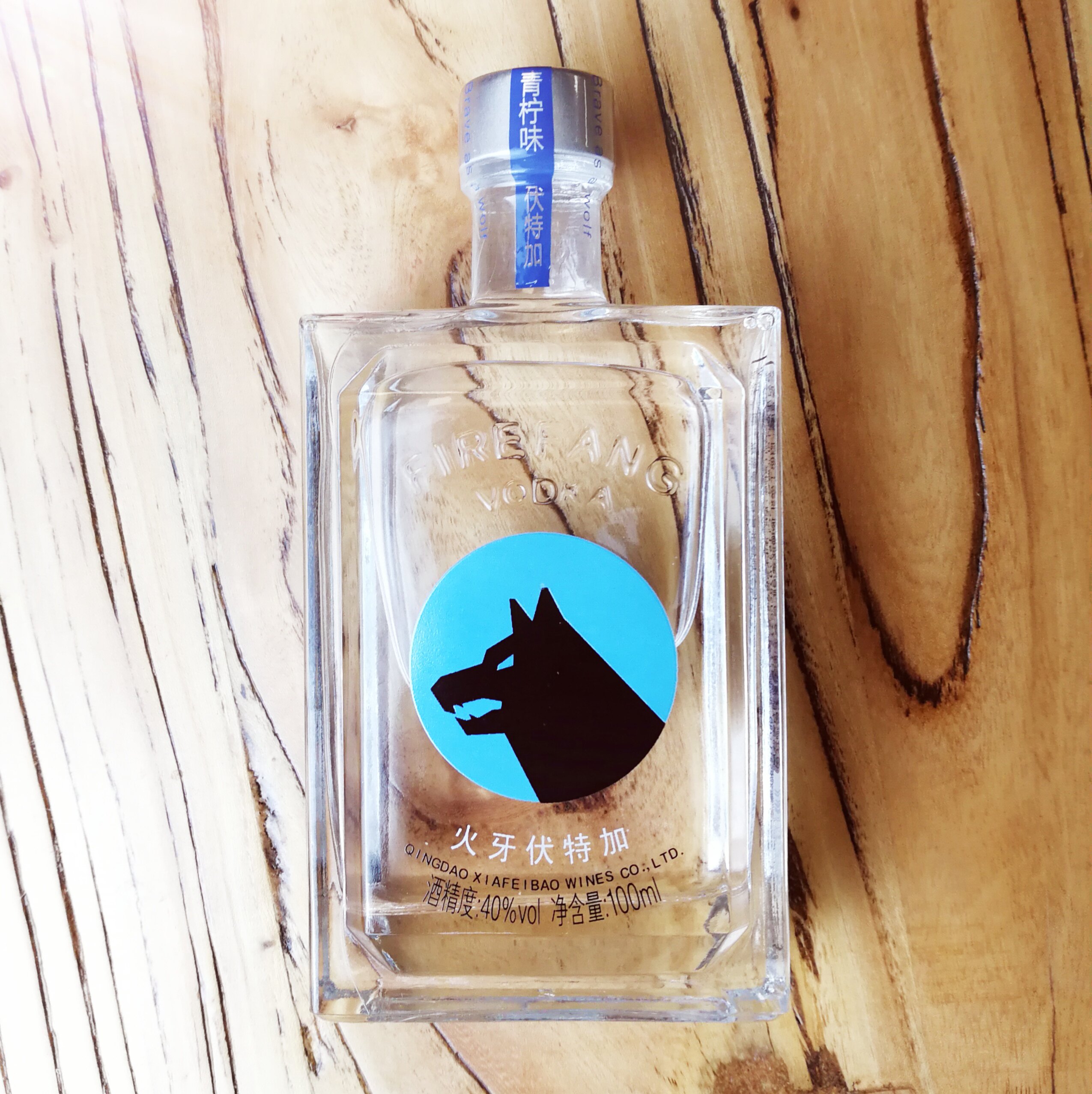 火牙伏特加青柠味酒吧调酒夜场ktv鸡尾酒100ml瓶装小酒版40度烈酒