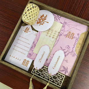 粉色古风囍字婚礼誓言卡高级简约小众结婚誓词卡订婚宣言本定制