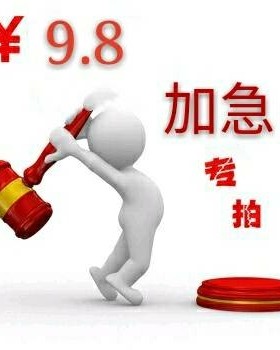 发型设计加急专拍男女学生脸型分析个人形象咨询指导图片造型长短