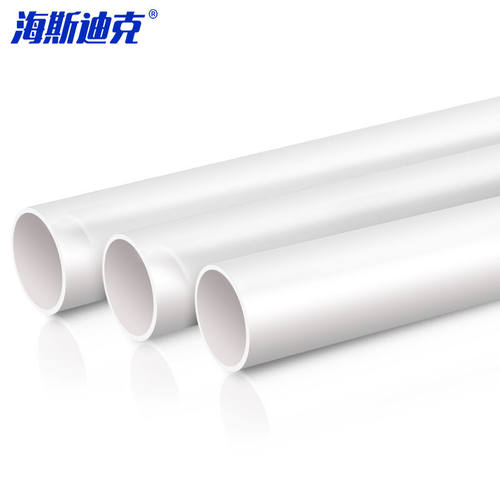 海斯迪克gnjz-5300加厚PVC给水管上水管PVC管水管管材胶粘管道塑
