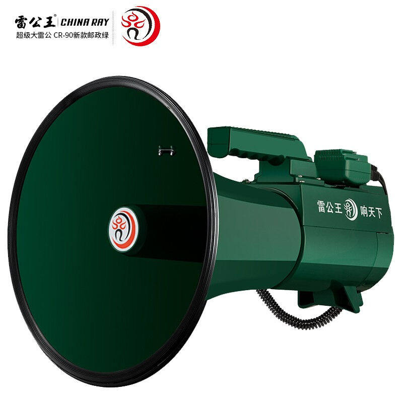 雷公王CR-90球迷喊话器大功率多功能插卡无线广播扩音器喇叭官方