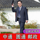 中年西装 爸爸结婚中老年西服老人爷爷 休闲男士 男套装 父亲婚礼正装