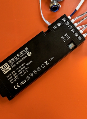 LED12V变压器分控插口24W36W60W100瓦橱柜酒展柜低压线条灯带电源