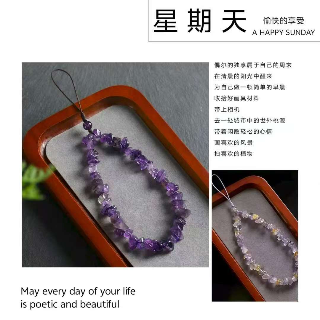 紫霞仙子紫气东来手机链精致冰清玉洁手腕挂件珠串手机壳挂绳女