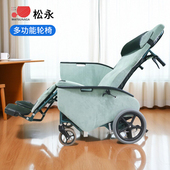 日本松永轮椅FR 31TR可全躺护理床老年人专用可平躺半躺瘫痪轮椅