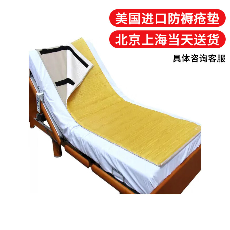 美国进口ACTION医用防褥疮压疮凝胶床垫瘫痪病人卧床老人脂肪肉垫