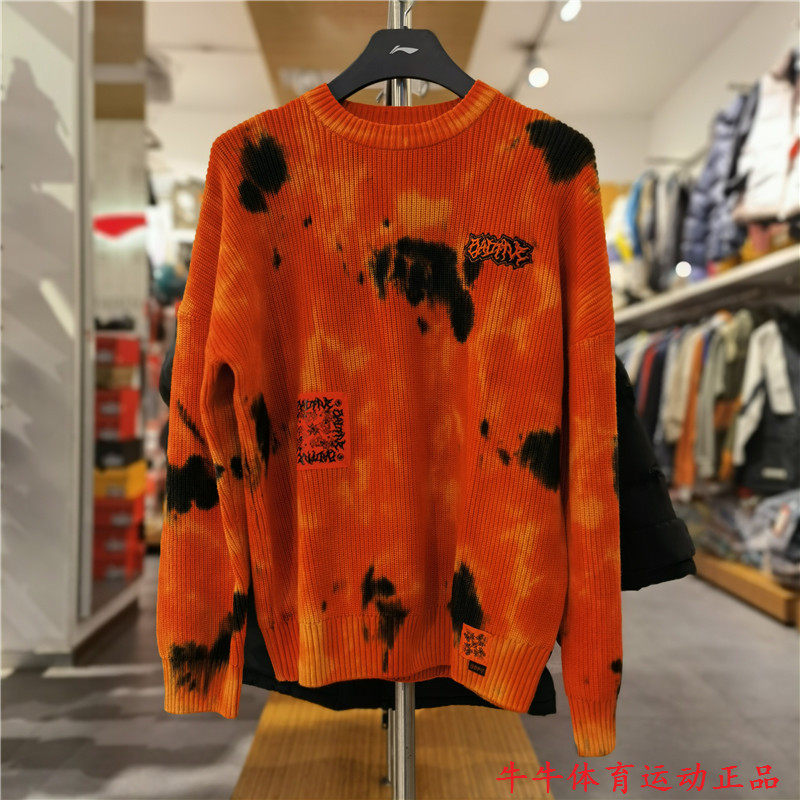 중국 리 닝 안티 우 풀오버 남자 2021 겨울 새로운 패션 타이 염색 프린트 후드 니트 스웨터