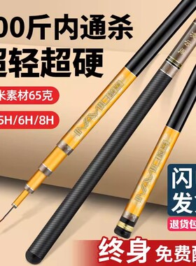 日本进口碳素香港名伦鱼竿手竿超轻超硬钓鱼竿大物杆官方旗舰店