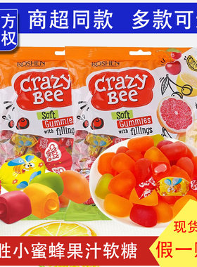 包邮俄罗斯乌克兰进口如胜roshen糖果小蜜蜂水果夹心爆浆软糖QQ糖