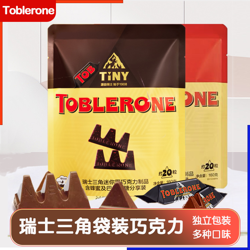 瑞士牛奶巧克力Toblerone