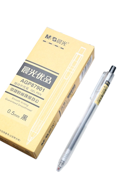 晨光优品按动中性笔agp87901冷淡风ins无印按动式碳素黑笔学生考试专用水笔0.5mm韩版简约按压中性红笔