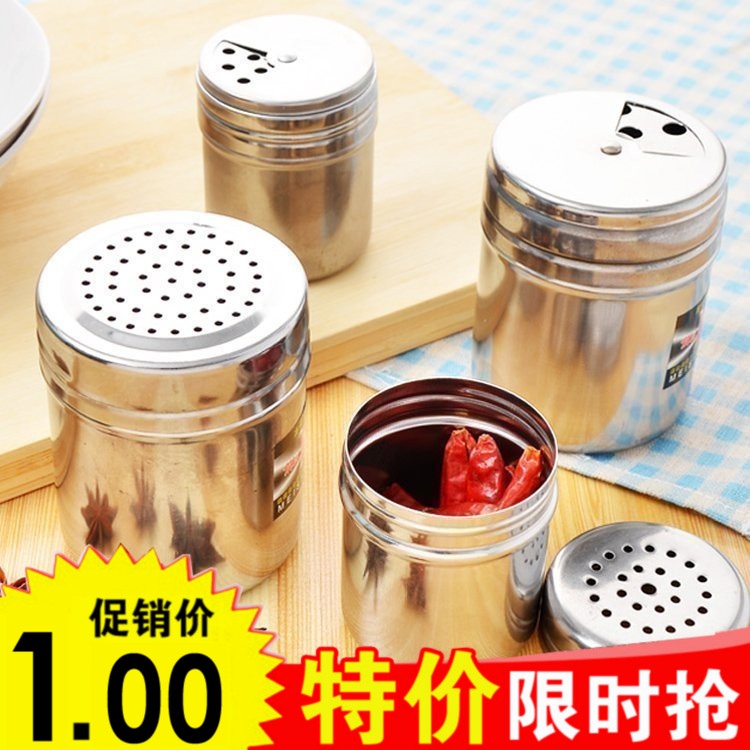 不锈钢烧烤调味瓶辣椒粉佐料罐