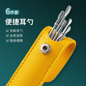 6件套挖耳勺掏耳朵成人家用采耳工具螺旋掏耳勺套装发光耳屎耳挖