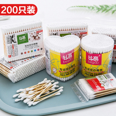双头化妆棉签掏耳朵棉签棒棉花棒盒装一次性卸妆卫生棉棒棉花木棒