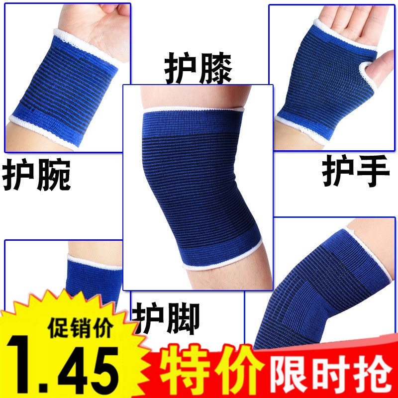 护具套装训练运动儿童跳舞蹈