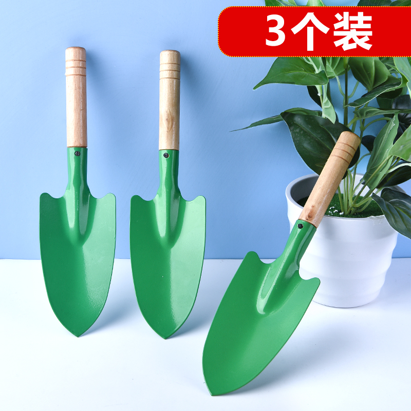 种花工具家用套装种菜喷壶园艺剪