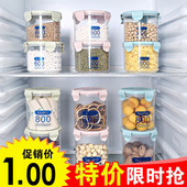 透明塑料密封罐奶粉罐圆形带盖食品罐子厨房五谷杂粮收纳盒储物罐