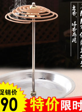 可伸缩不锈钢盘香架檀香香盘