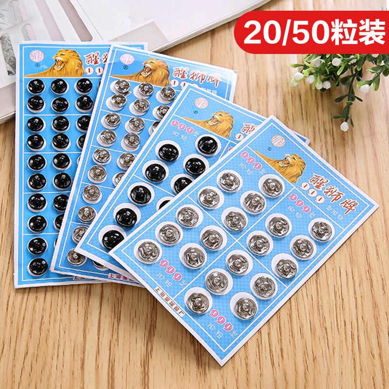 金属暗扣纽扣防走光隐形子母扣婴儿宝宝衣服摁扣衬衫掀扣按扣扣子