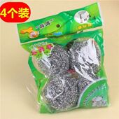 钢丝球不掉丝商用手柄刚丝球不锈钢厨房洗碗铁丝球刷锅清洁球家用