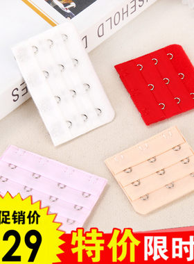 女士文胸活动调节内衣后背加长